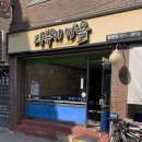 라뽁이마을 이미지