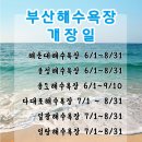 (주)이즈투어 이미지