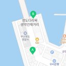교전떡볶이대교점