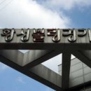 황성볼링경기장 네이버블로그