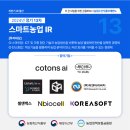 그린팜미트