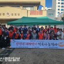달동경로당 울산종합일보