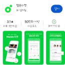 멜론버스(주) 이미지