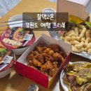 낭성 상1호(비5호) | 강원도 여행 프리뷰 :: 주문진, 묵호, 강릉, 삼척 여행, 3인 경비