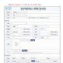 경상국립대학교 융합과학기술대학원 이미지