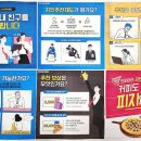 인지어스인천지사