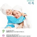 삼백세탁소 이미지