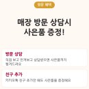 오래쓰기 프로젝트_소형가전 | 이마트 광교점 LG전자 7/30 리뉴얼 오픈! 소형 가전제품 냉장고, 티비, 청소기 합리적인 가격으로