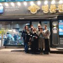 명륜진사갈비 주문진점 이미지