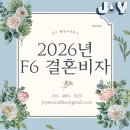 조이 행정사 이미지