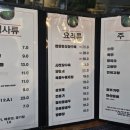 삼풍반점 이미지