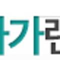 (주)가가렌트카 이미지