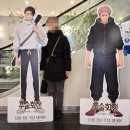 (주)애니독 | 주토피아2 영화 관람 후기