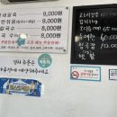 호남손팥칼국수 이미지