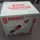 에너지박스 | 기운없고 피로할 때 좋은 &#34;정관장 활기력 에너지박스&#34; 먹어본 솔직후기