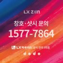 고척청구아파트 이미지