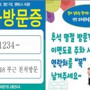 홍은1동 제1공영주차장 이미지