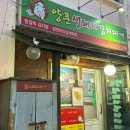 양푼생돼지김치찌개 이미지