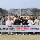 투어아카데미