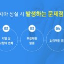 조은미소치과의원 이미지