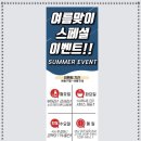제주옥탑파주