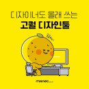 건강 만점 만들기 쉬운 채식 요리 II | 건강한 요리
