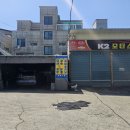 K2모터스 이미지