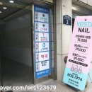 베스타네일 - 부산진구 서면문화로 2 | 베스타네일