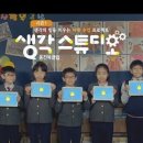 스튜디오생각