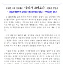 민주통신