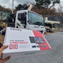 삼어로91번길 이미지