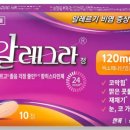 해뜨는약국 이미지