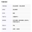 신림스토리하우스