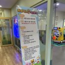 라라키즈어드벤처부산진