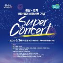 남문슈퍼 이미지