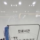 플래티넘치과의원 이미지