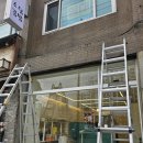 어닝 | 은평구 응암동 소담김밥 고정어닝 시공 후기｜간판형 고정어닝으로 깔끔한 외관 완성