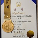 원주유도스쿨 이미지