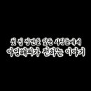 아임해피
