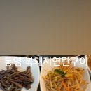 복돼지연탄구이 - 광명시 금하로 533 | 복돼지연탄구이