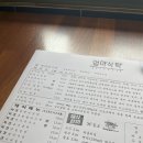 연희식탁 이미지
