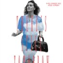 꿈꾸는 바느질 | 영화 우리에게는 아직 내일이 있다 후기