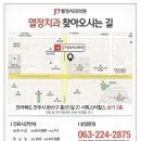 열정치과의원 이미지