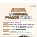 양주자이6단지 이미지