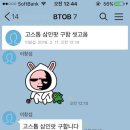 삼 인 이미지