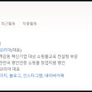 (주)나누리코리아