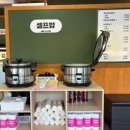 여주대학교 | 여주대학교 [예지현] — 불향 가득한 꼬막짬뽕 내돈내산, 솔직후기