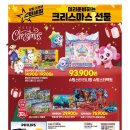 이뮨트럭 이미지