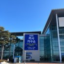 오르노떼 - 고양시 일산동구 성현로 119 | [신축분양아파트 입주준비- #3] 까사 가구쇼 가구 박람회, 하이마트 메가세일 가전 구입 후기