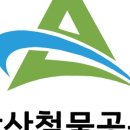 강산유통 이미지